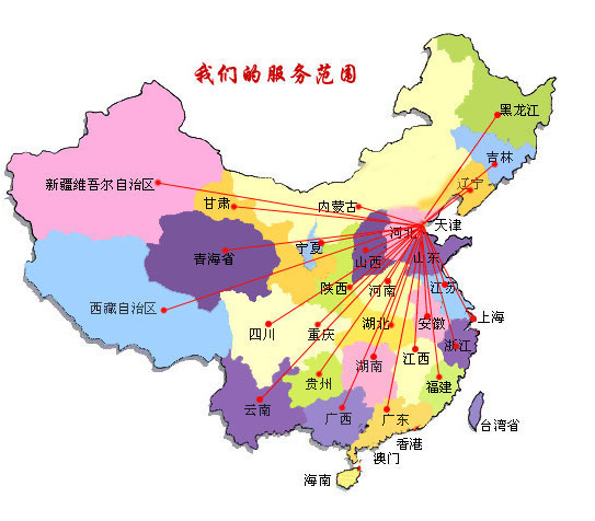 和政县销售线路